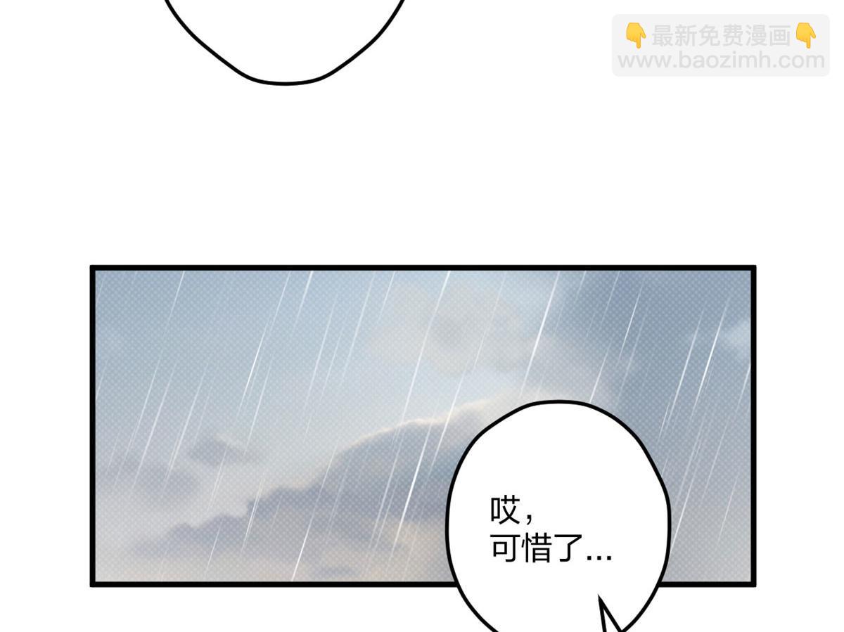 411(1/3)-第413话