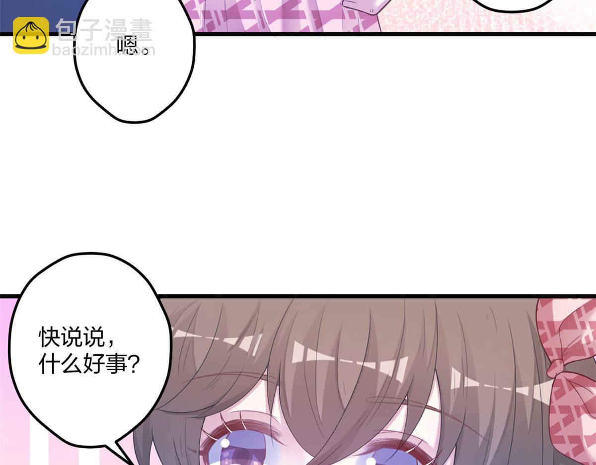 411(1/3)-第413话