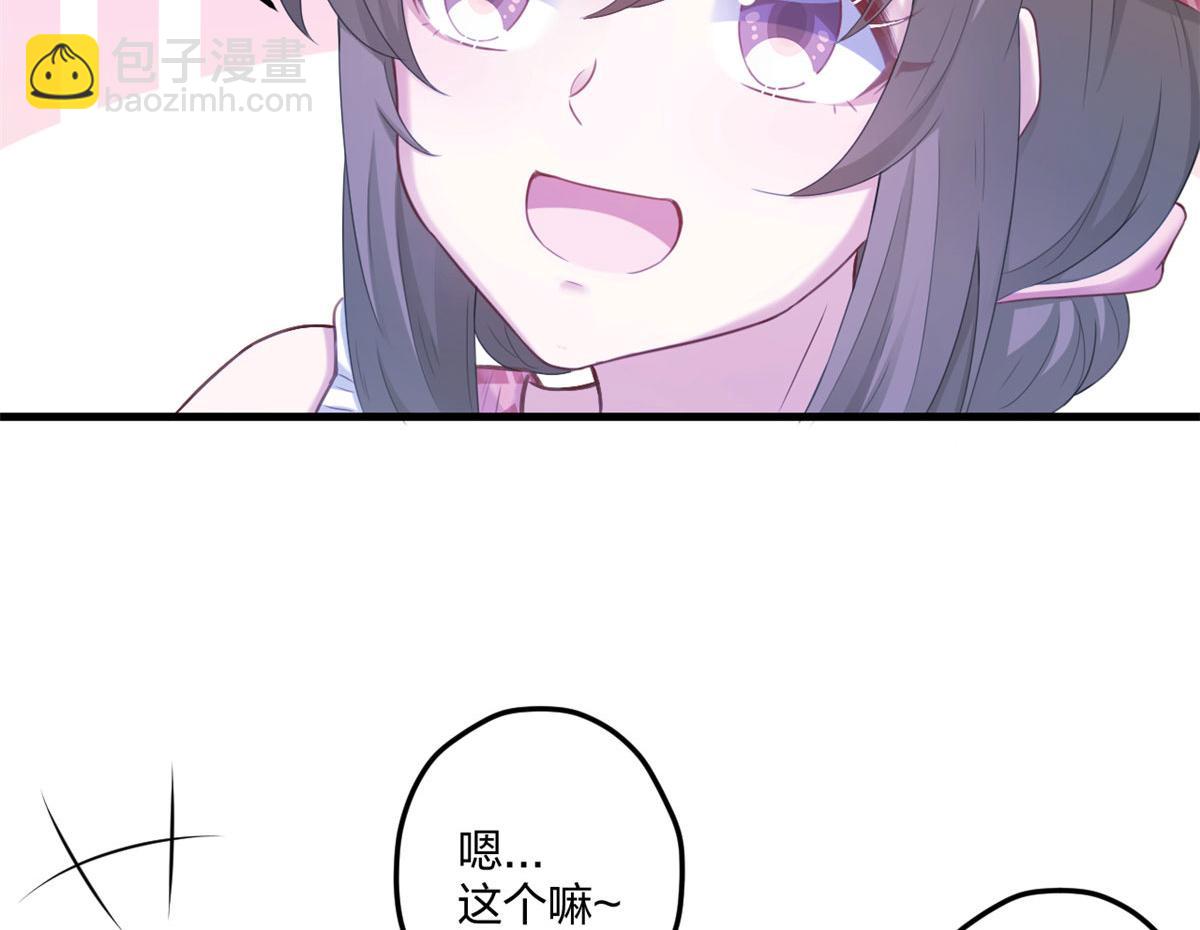 411(1/3)-第413话