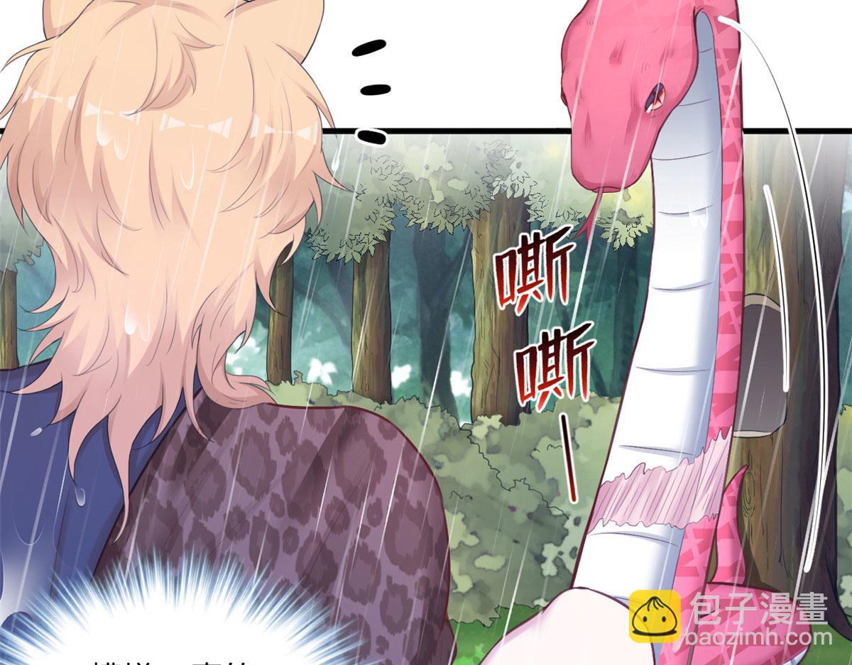 413(1/2)-第415话