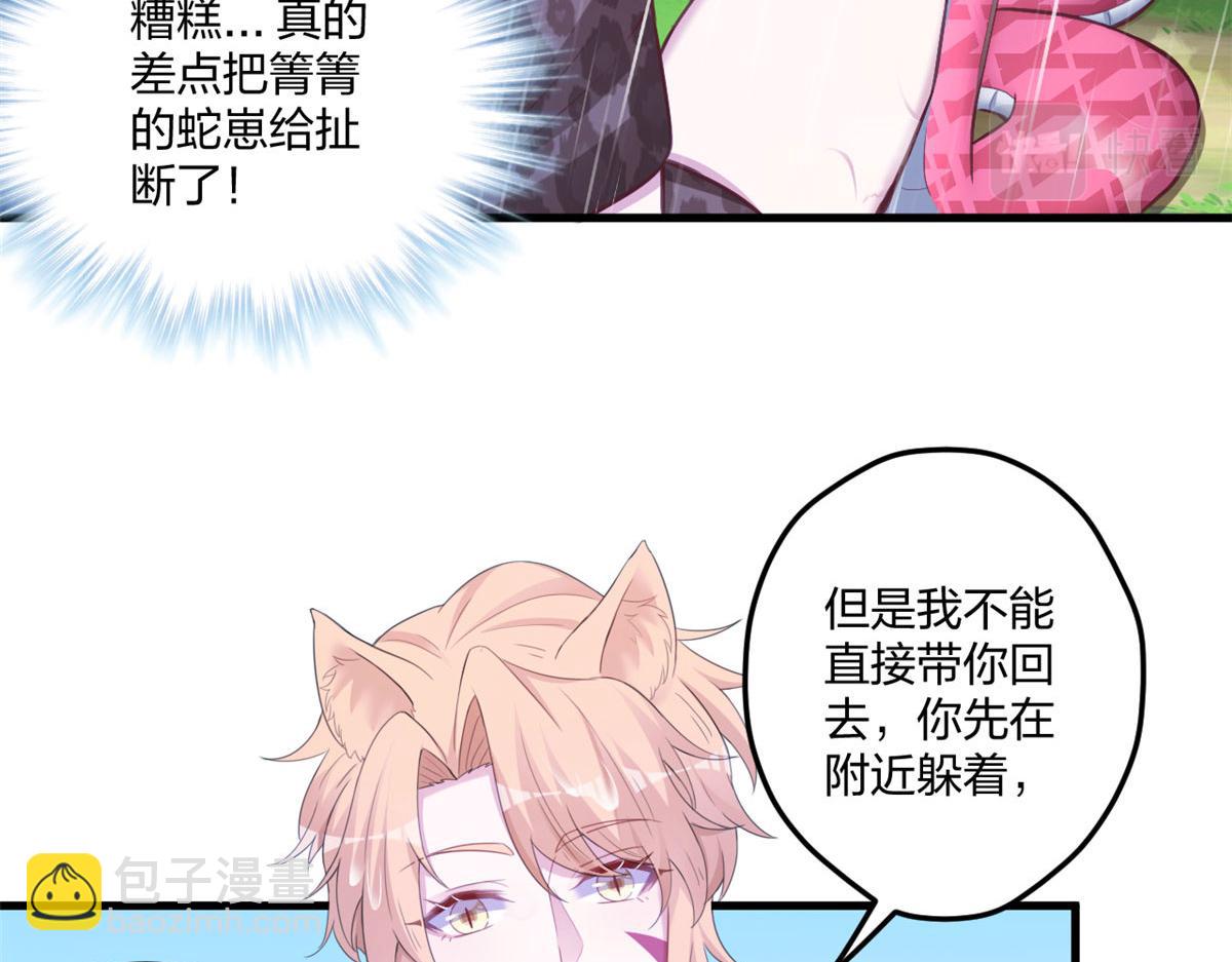 413(1/2)-第415话