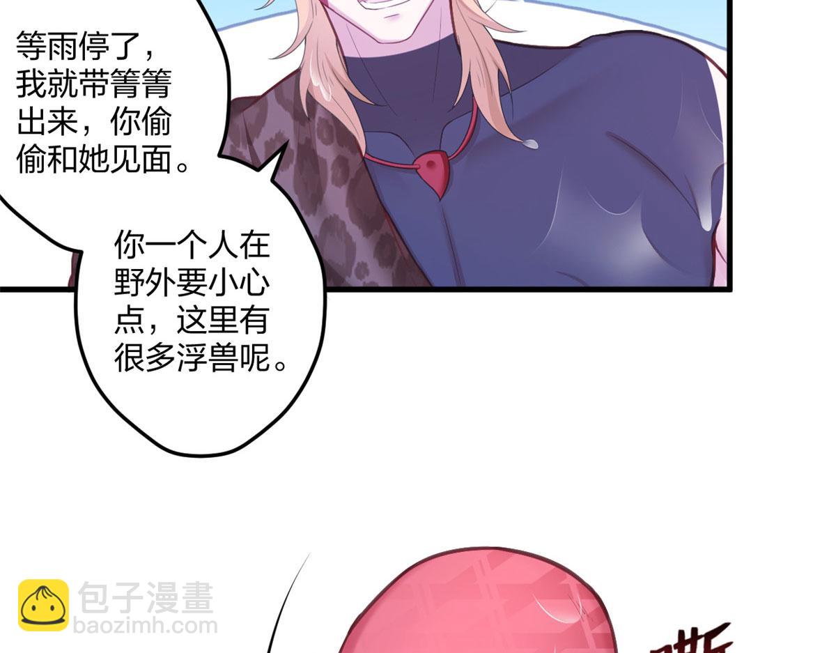 413(1/2)-第415话