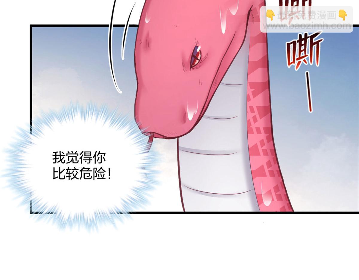 413(1/2)-第415话