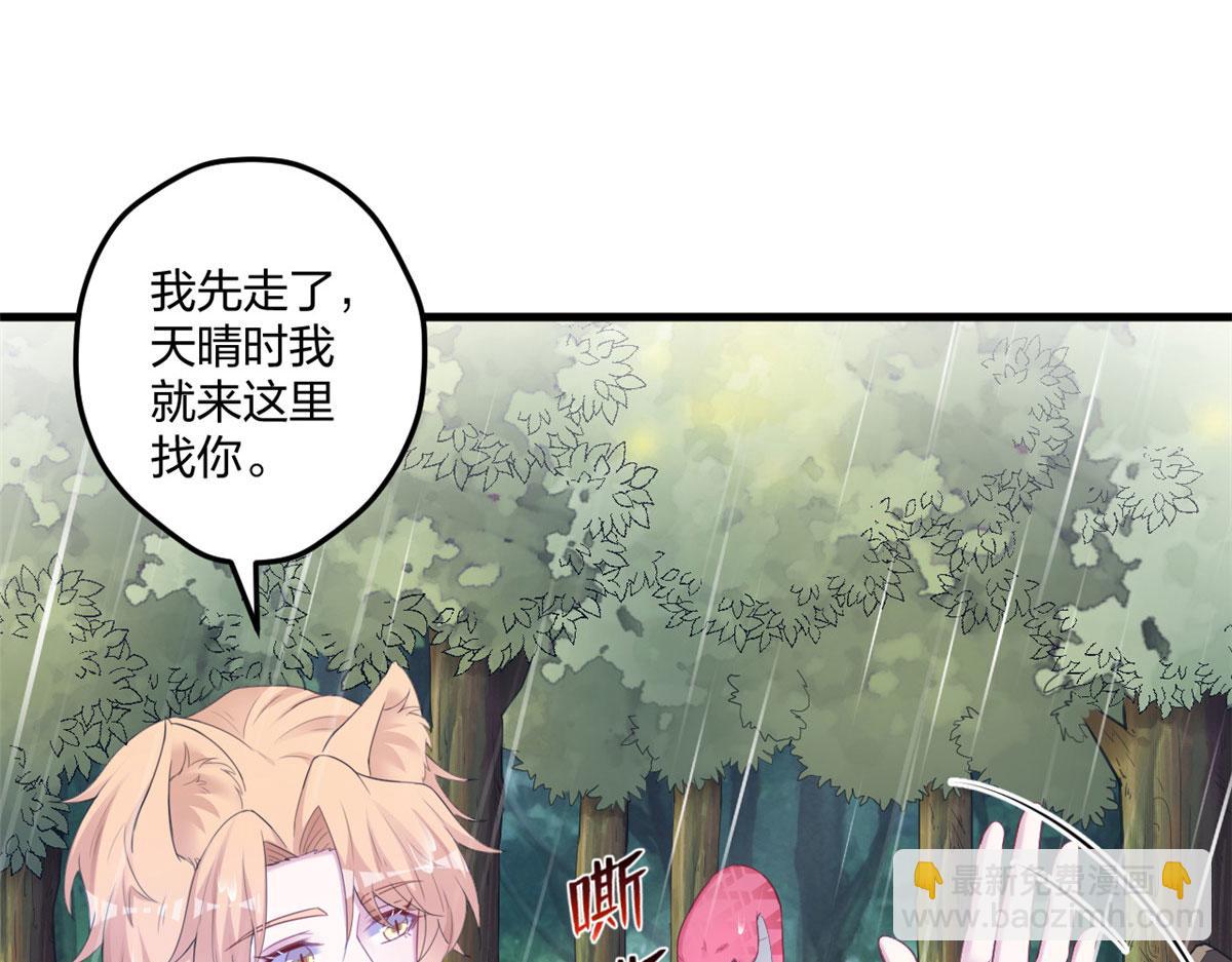413(1/2)-第415话