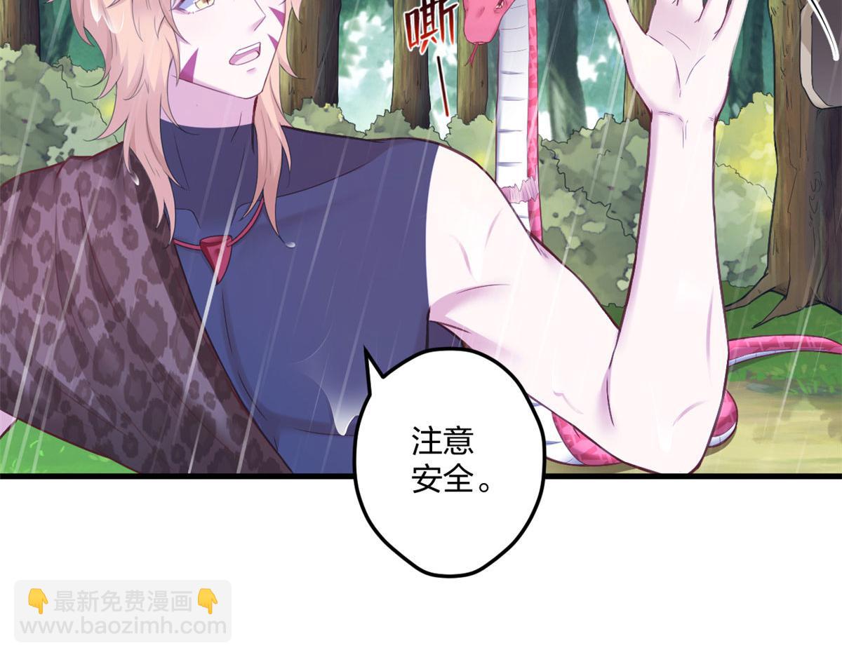 413(1/2)-第415话