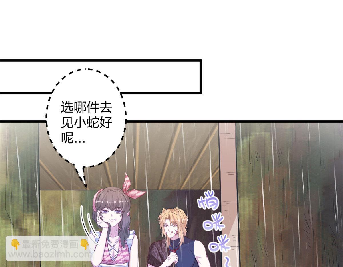 413(1/2)-第415话