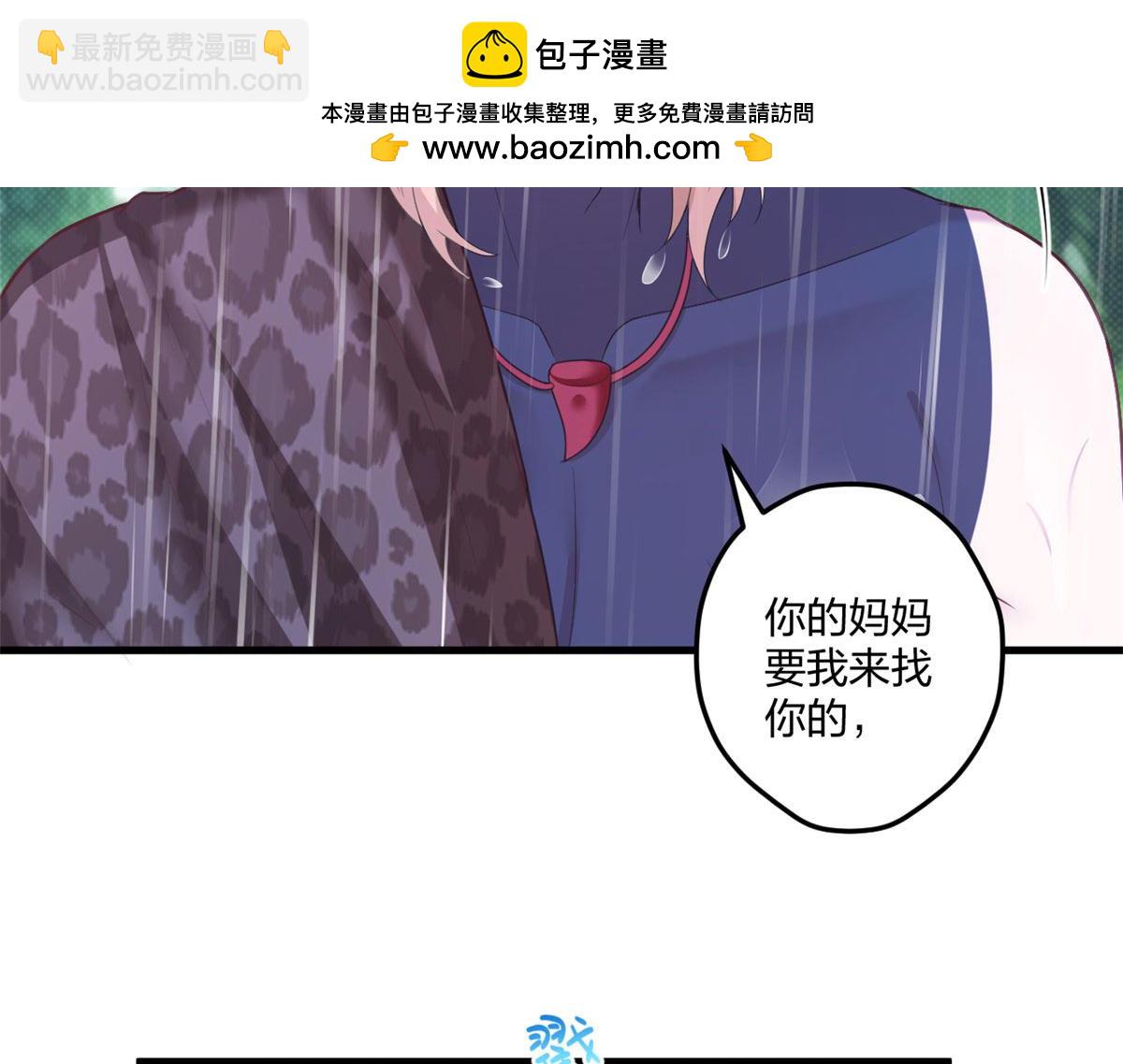 413(1/2)-第415话