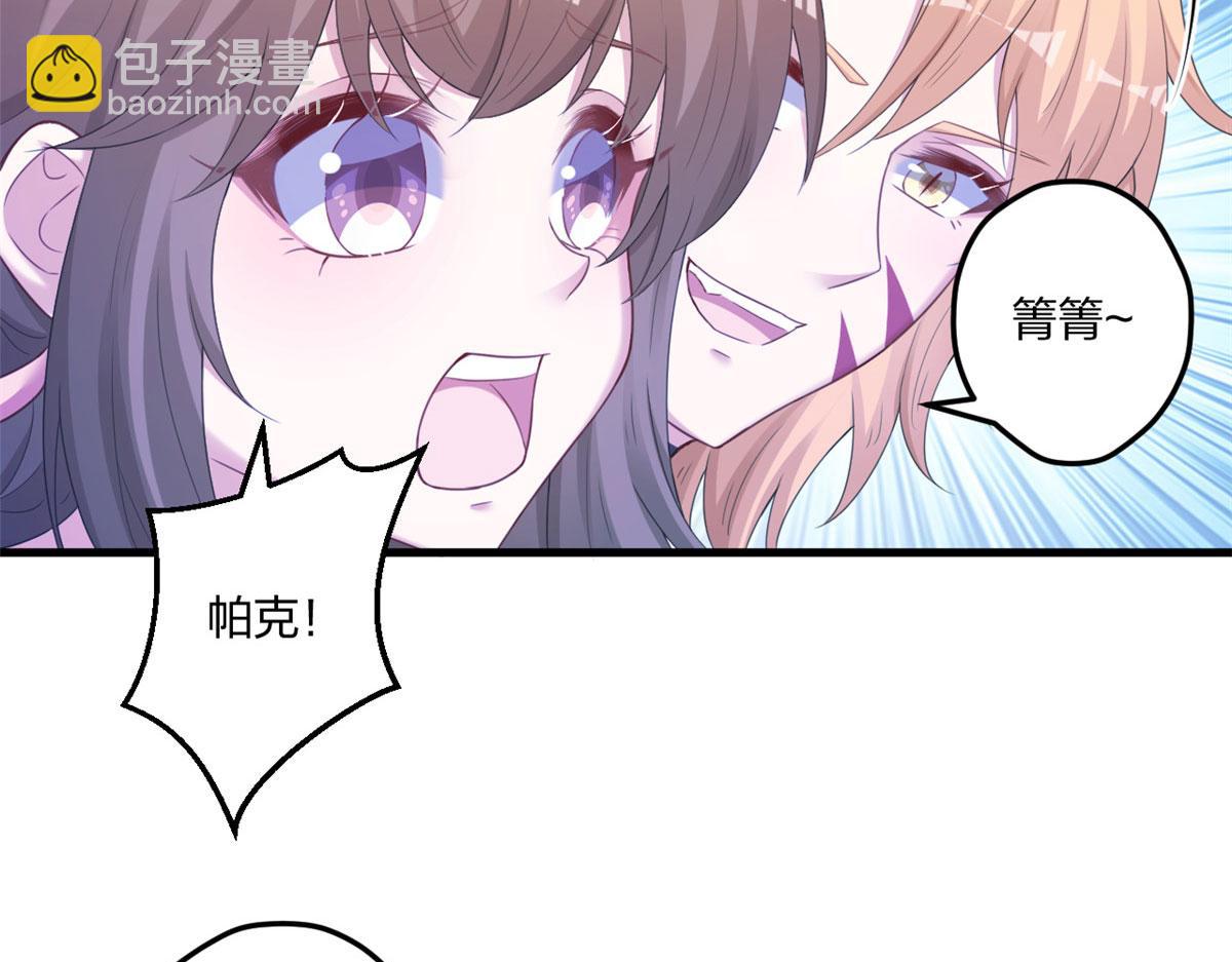 413(1/2)-第415话