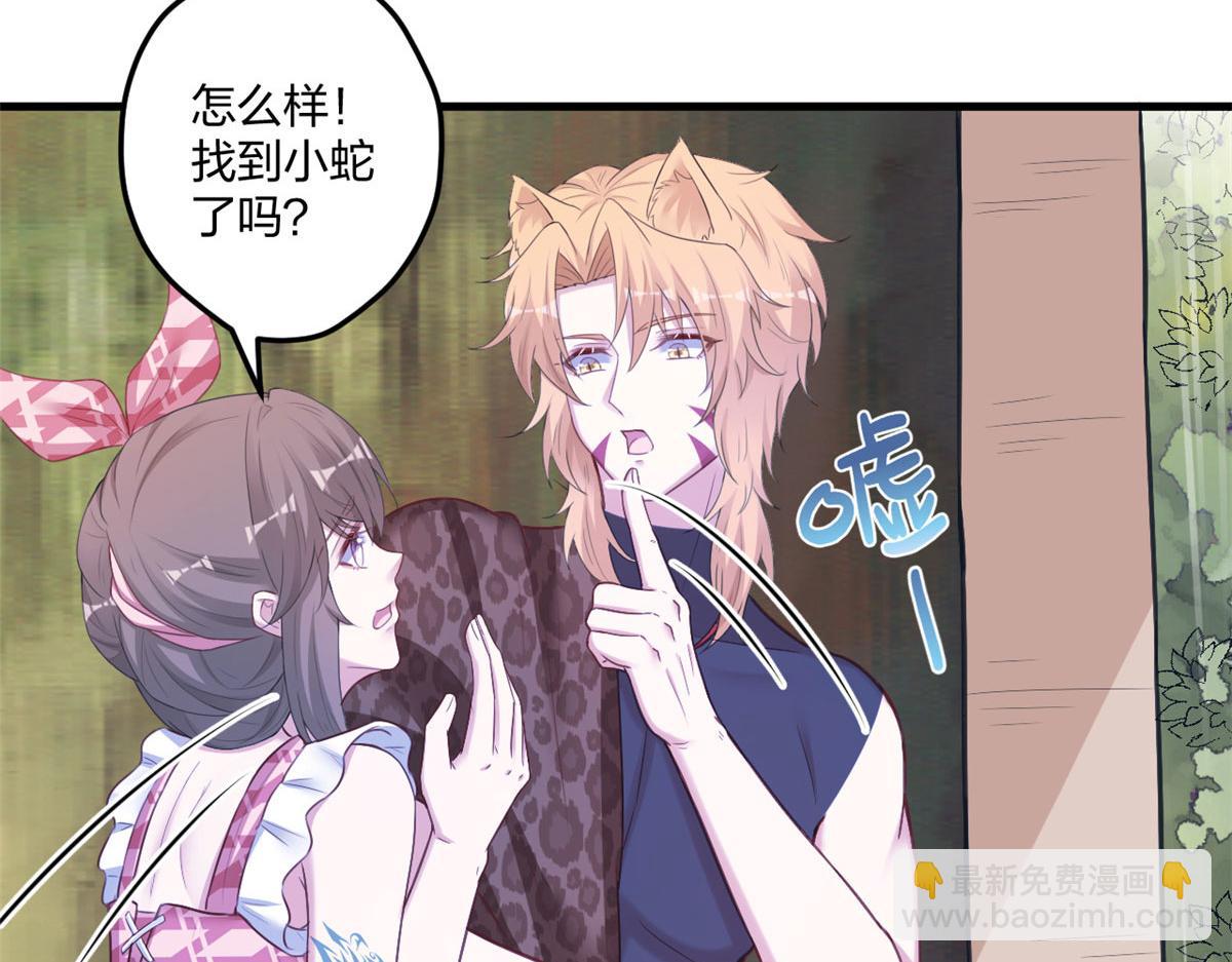 413(1/2)-第415话