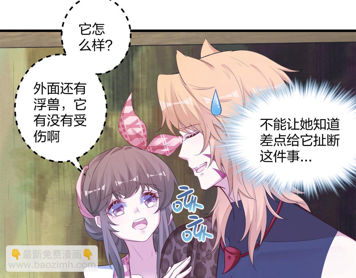 413(1/2)-第415话