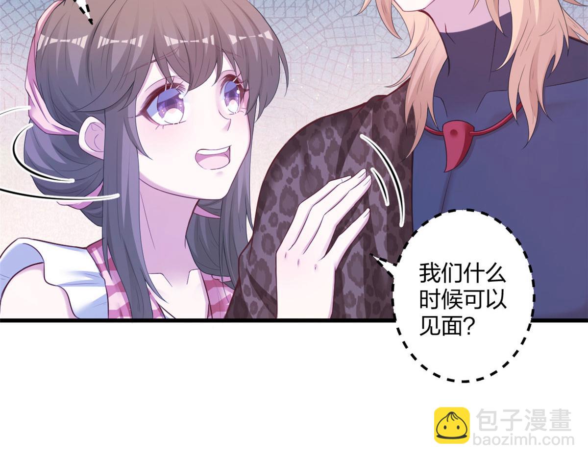413(1/2)-第415话