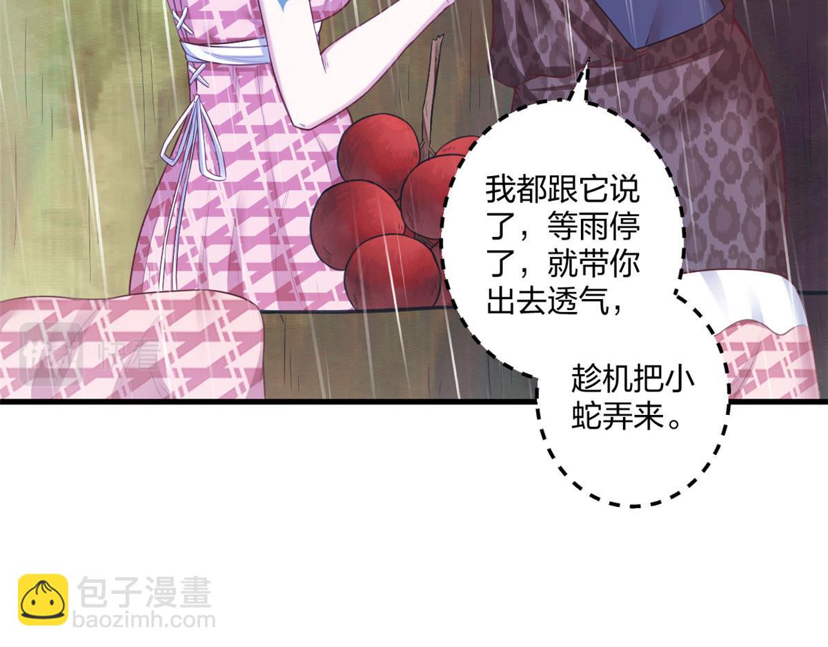 413(1/2)-第415话
