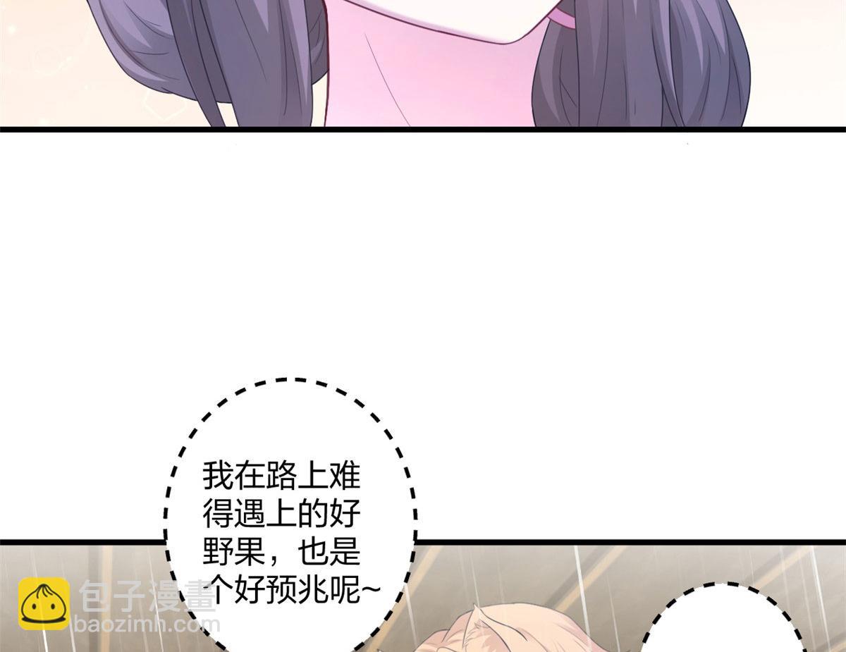 413(1/2)-第415话