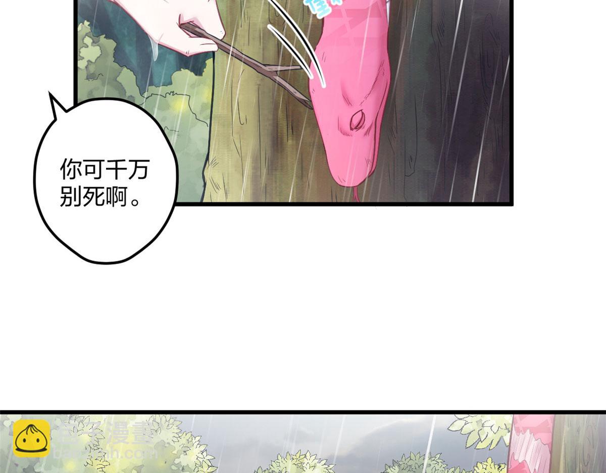 413(1/2)-第415话