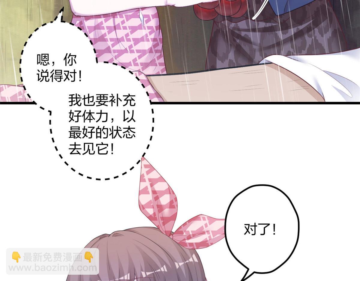 413(1/2)-第415话