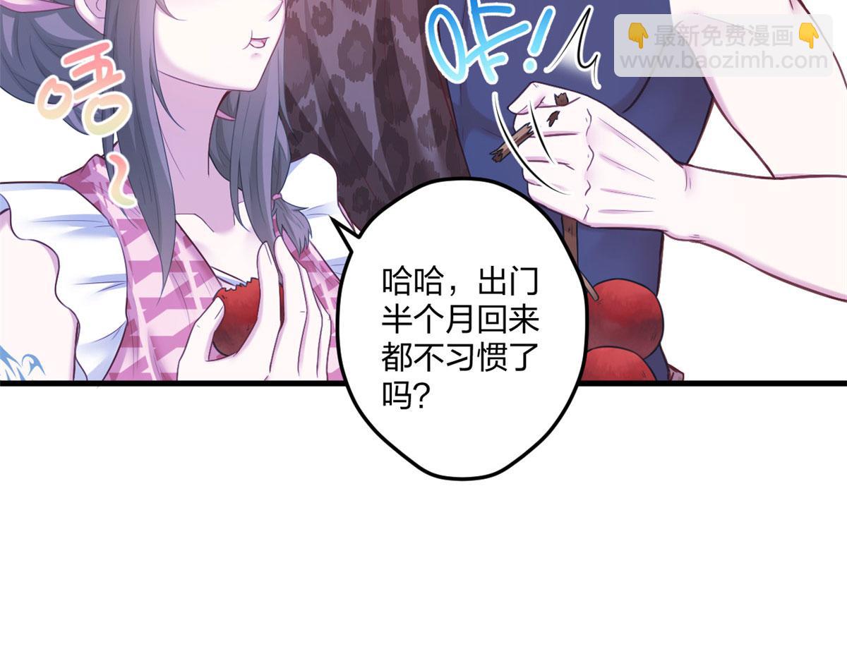 413(1/2)-第415话