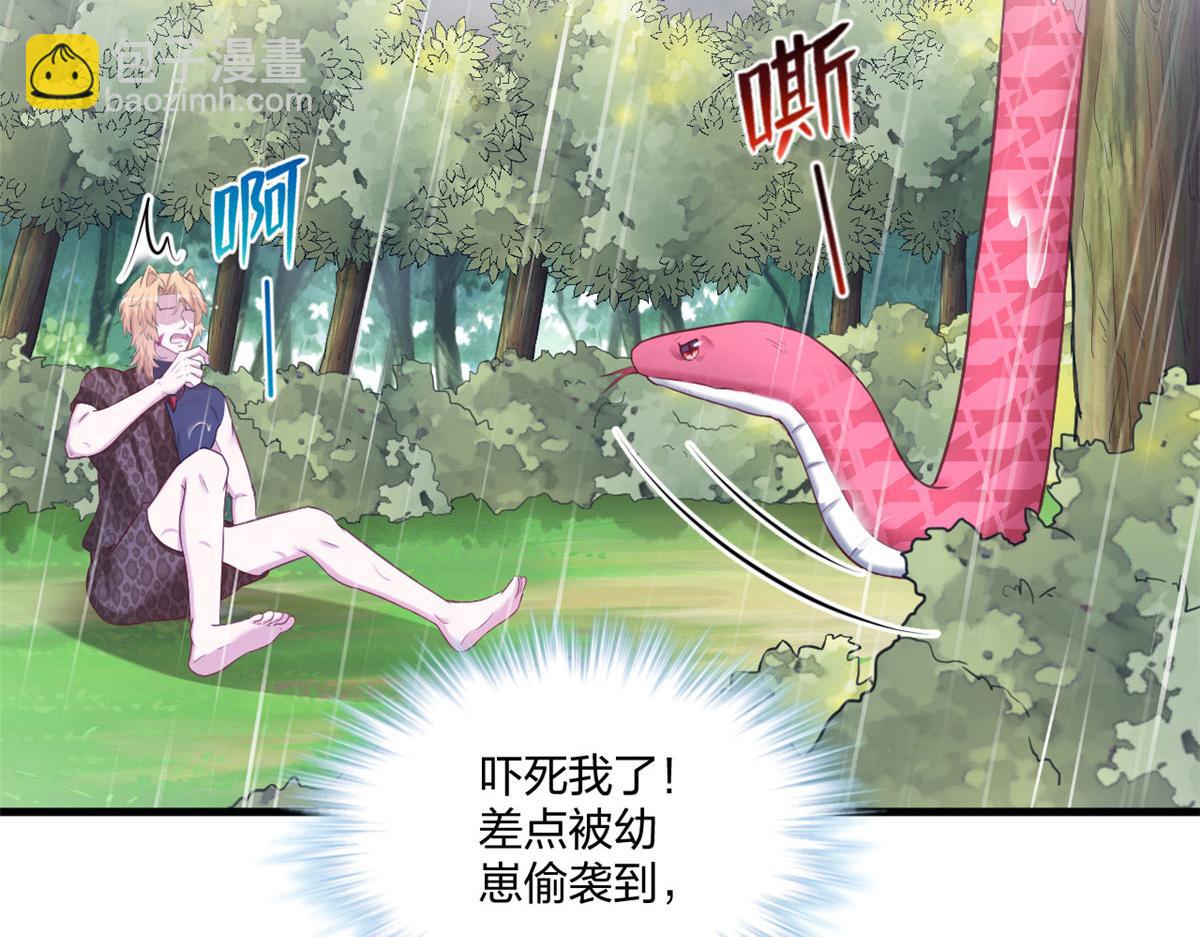 413(1/2)-第415话