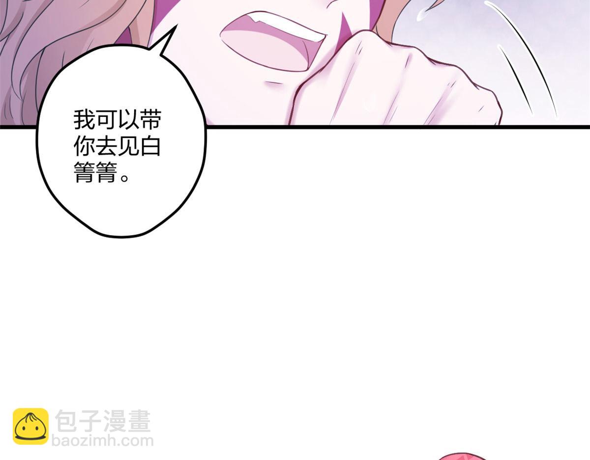 413(1/2)-第415话