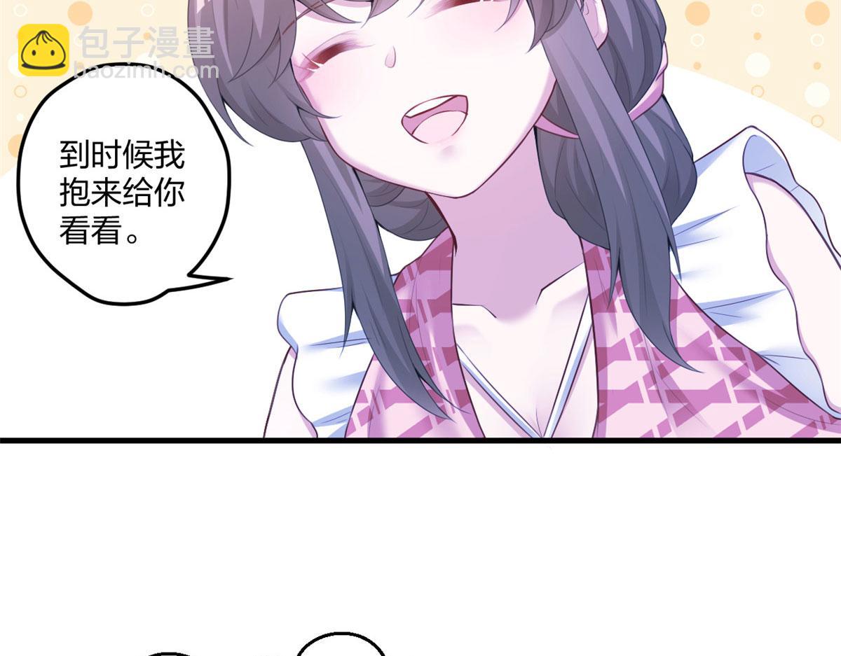 415(1/3)-第417话
