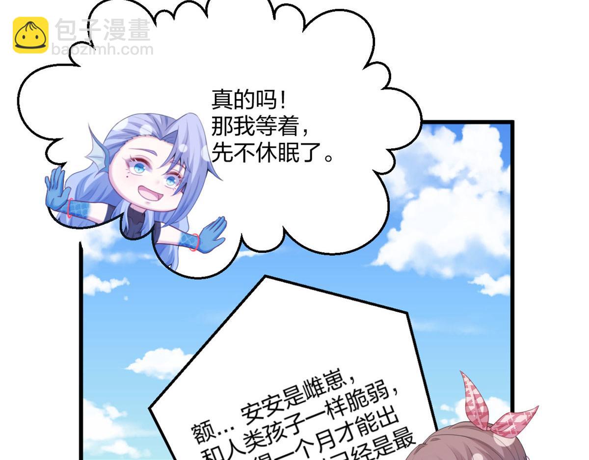 415(1/3)-第417话