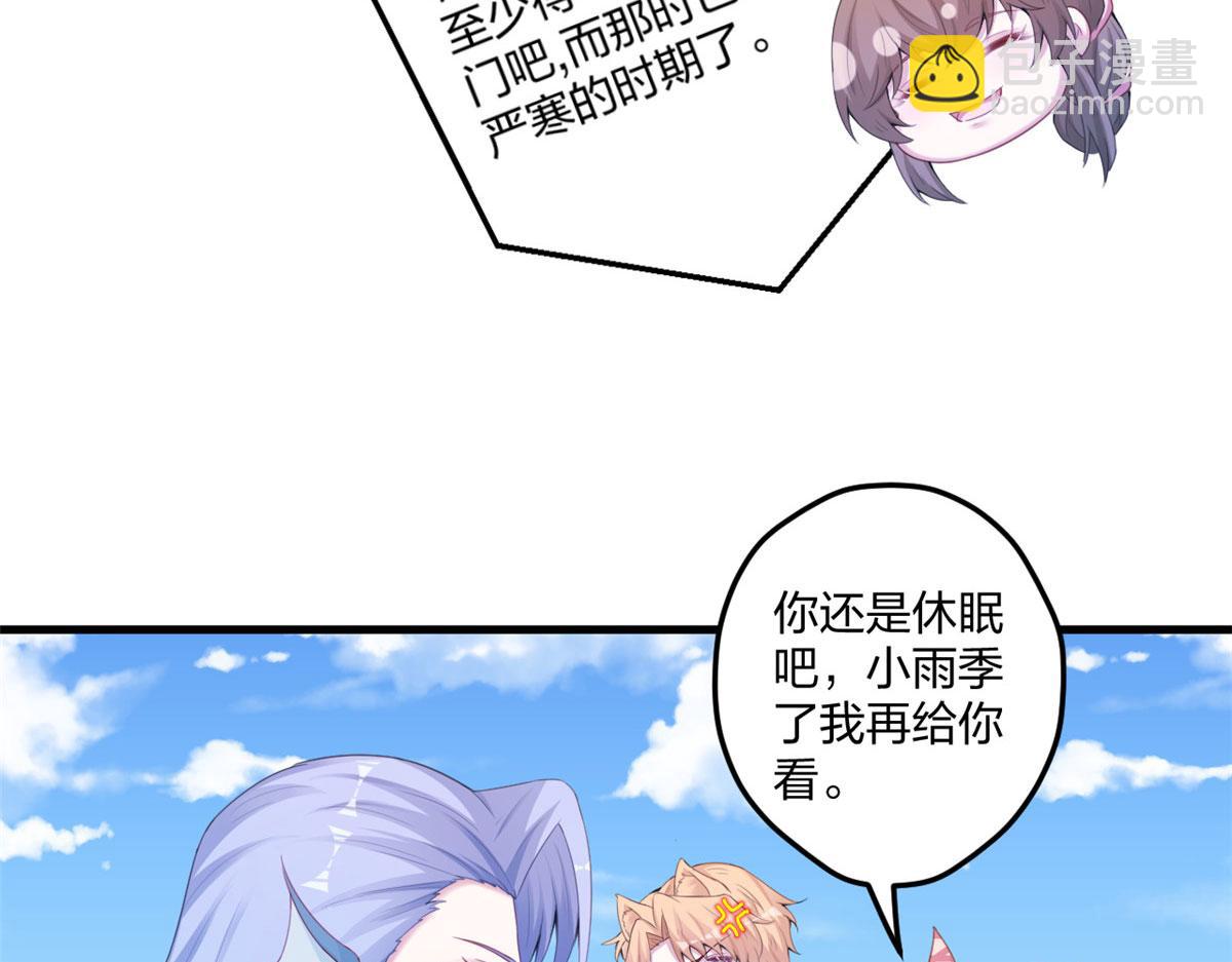 415(1/3)-第417话