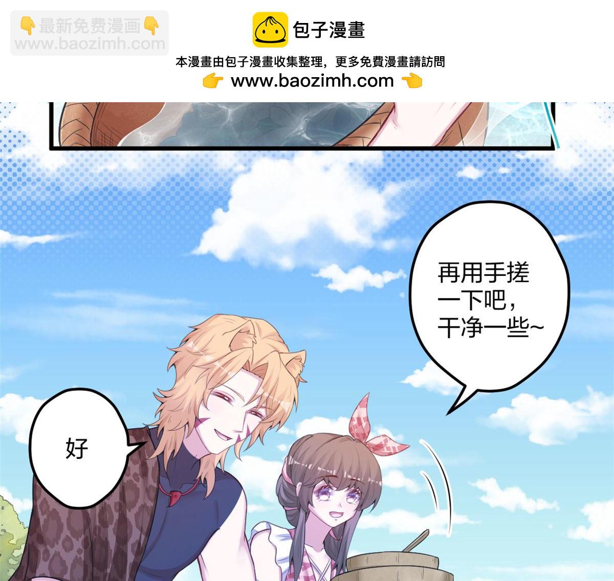 415(1/3)-第417话