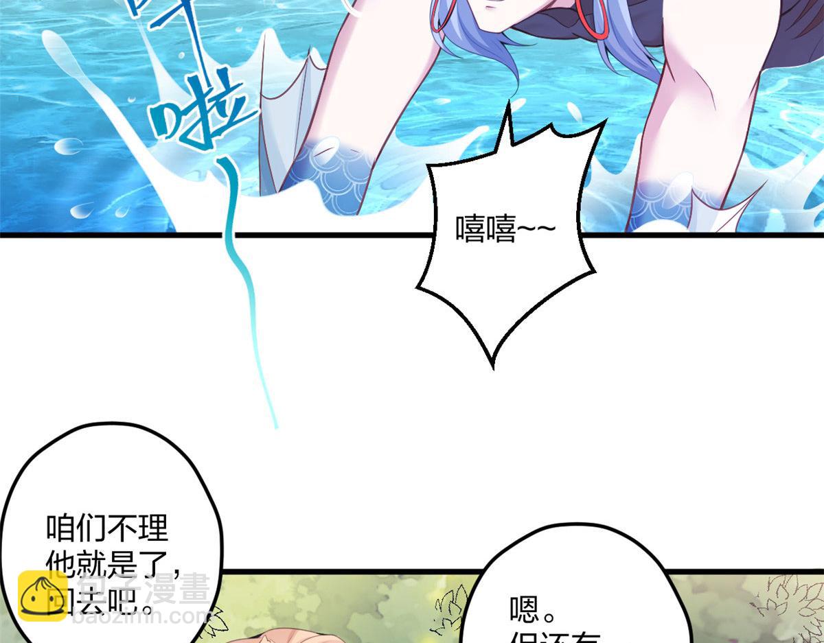 415(1/3)-第417话