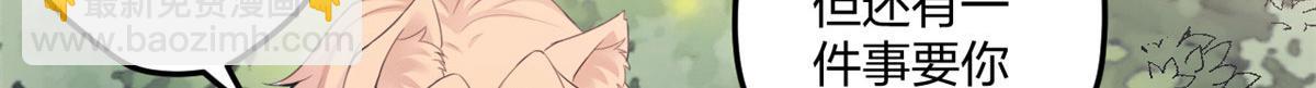 415(1/3)-第417话
