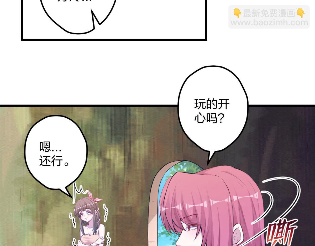 415(1/3)-第417话