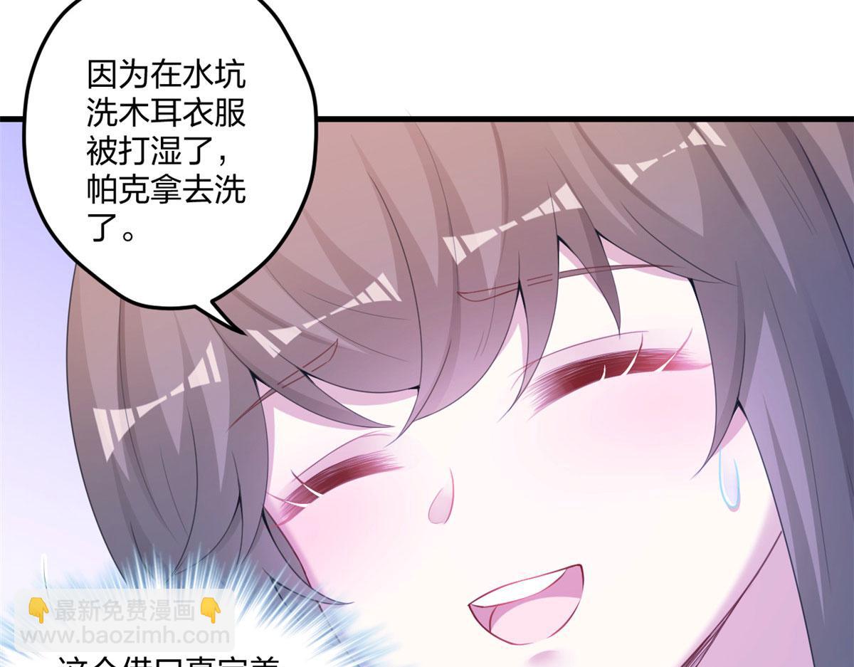 415(1/3)-第417话
