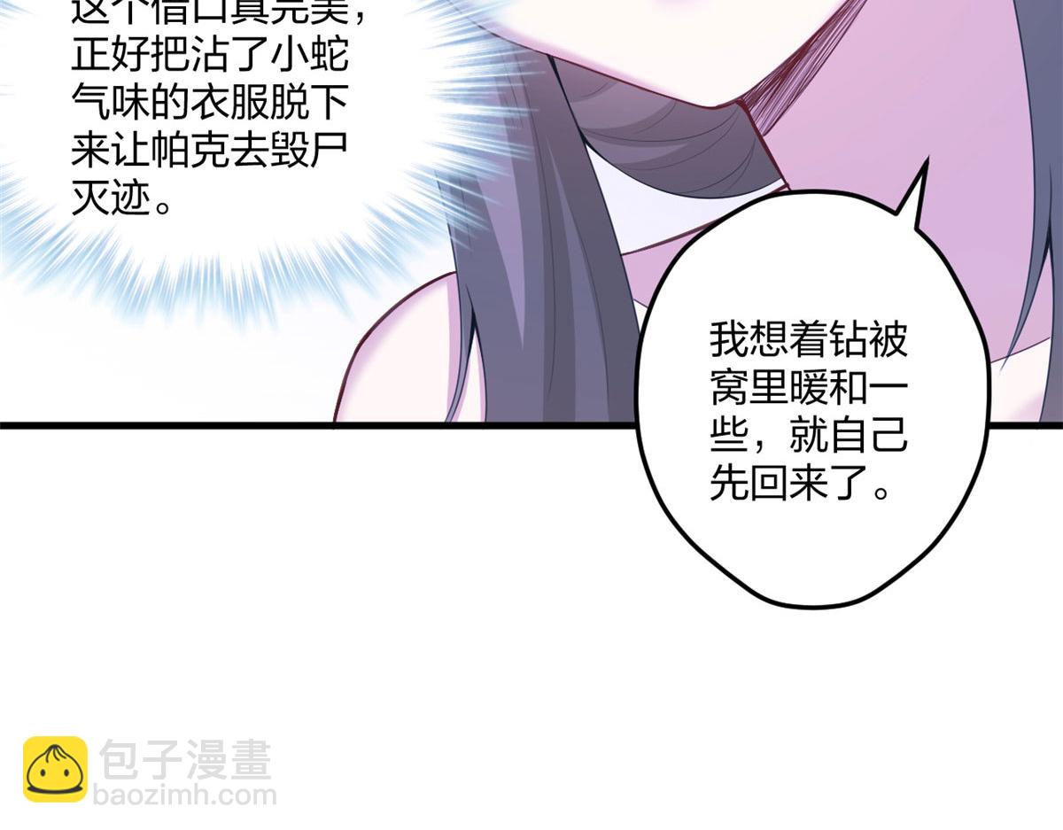 415(1/3)-第417话