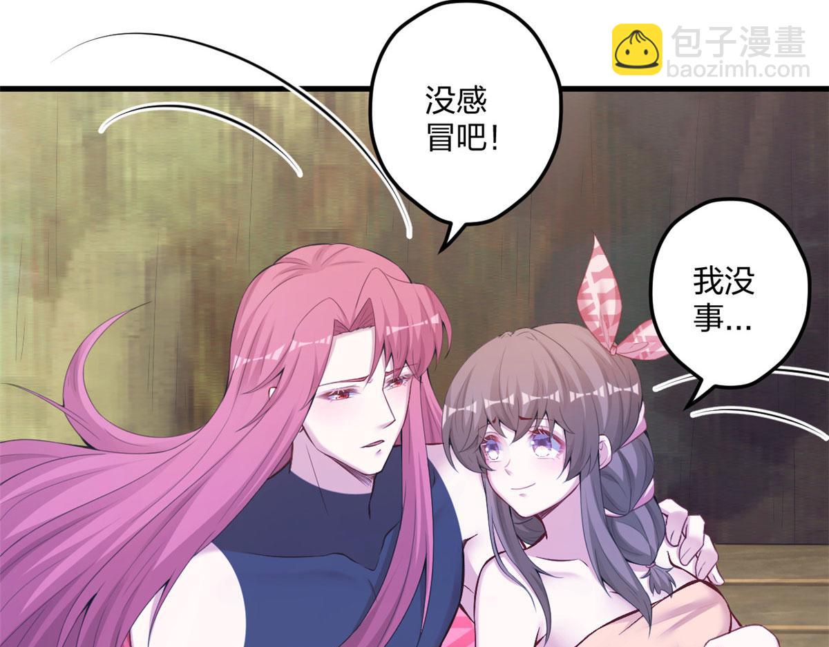 415(1/3)-第417话