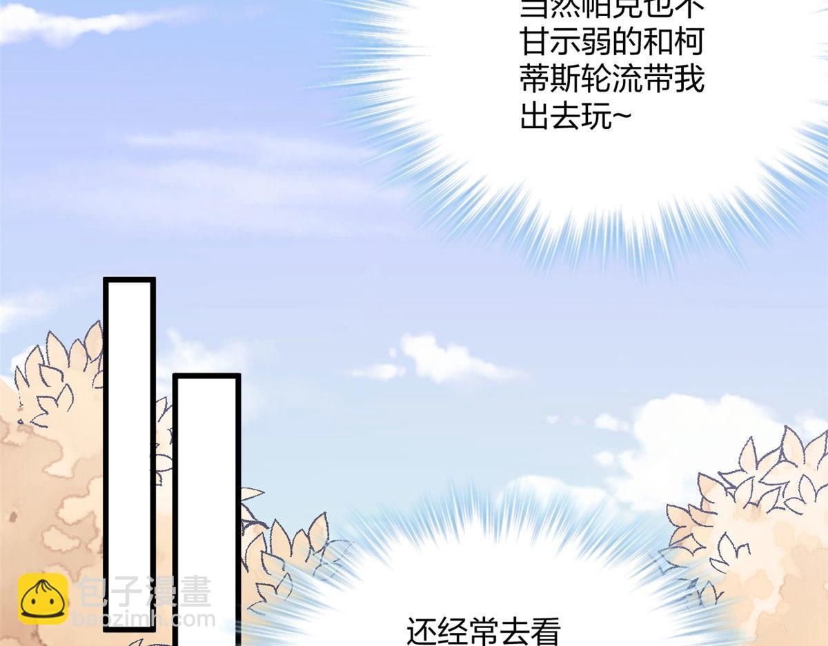 415(1/3)-第417话