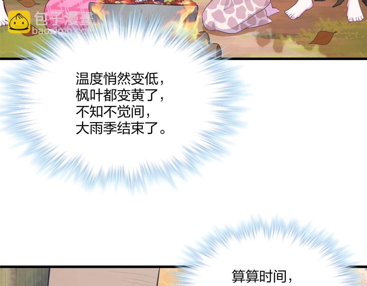 415(1/3)-第417话