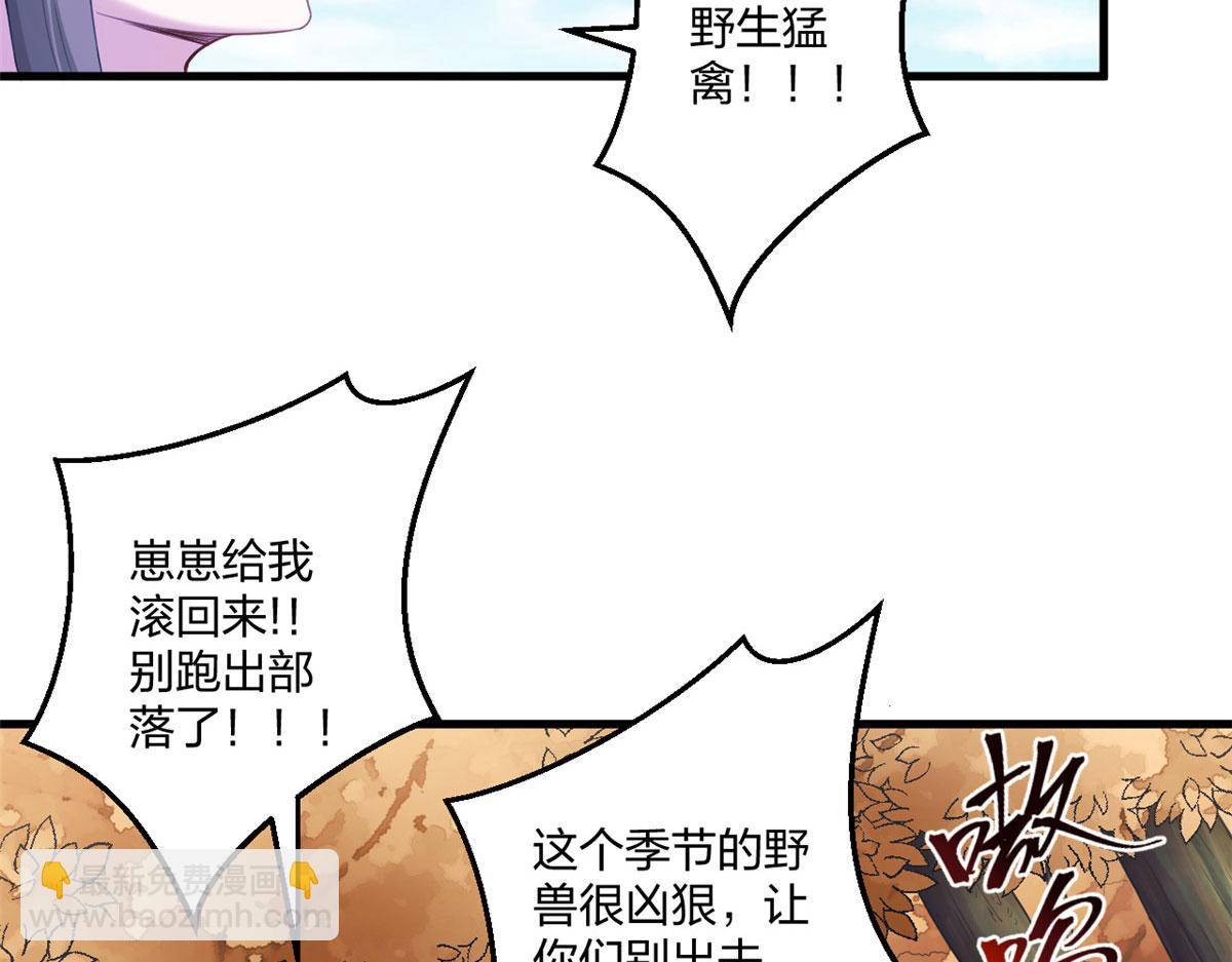 415(1/3)-第417话