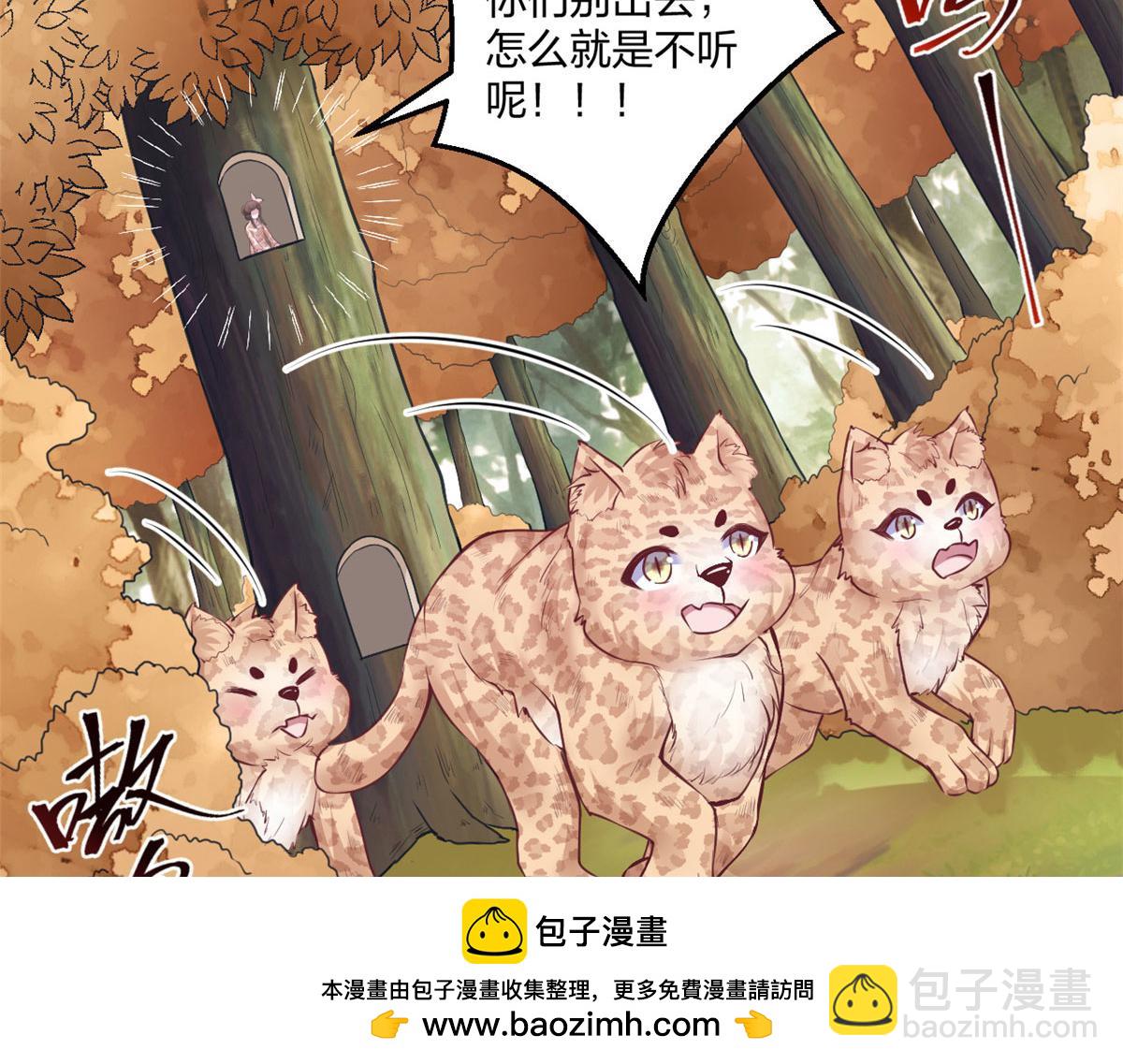 415(1/3)-第417话