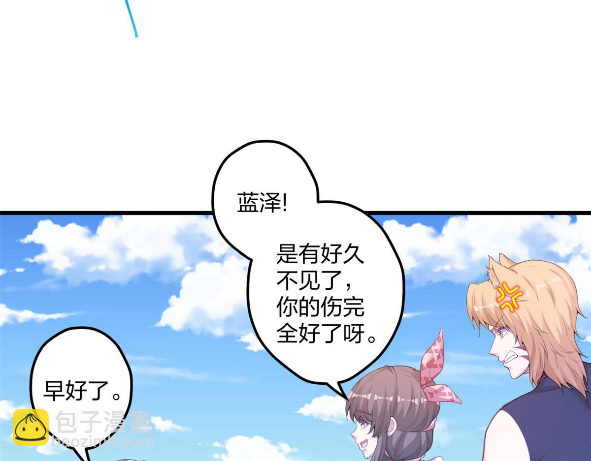 415(1/3)-第417话