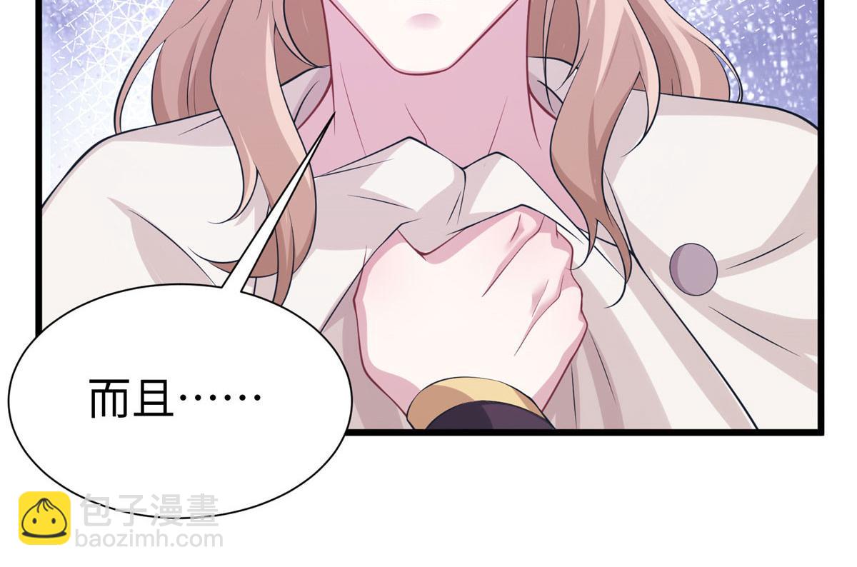 417(1/3)-第419话
