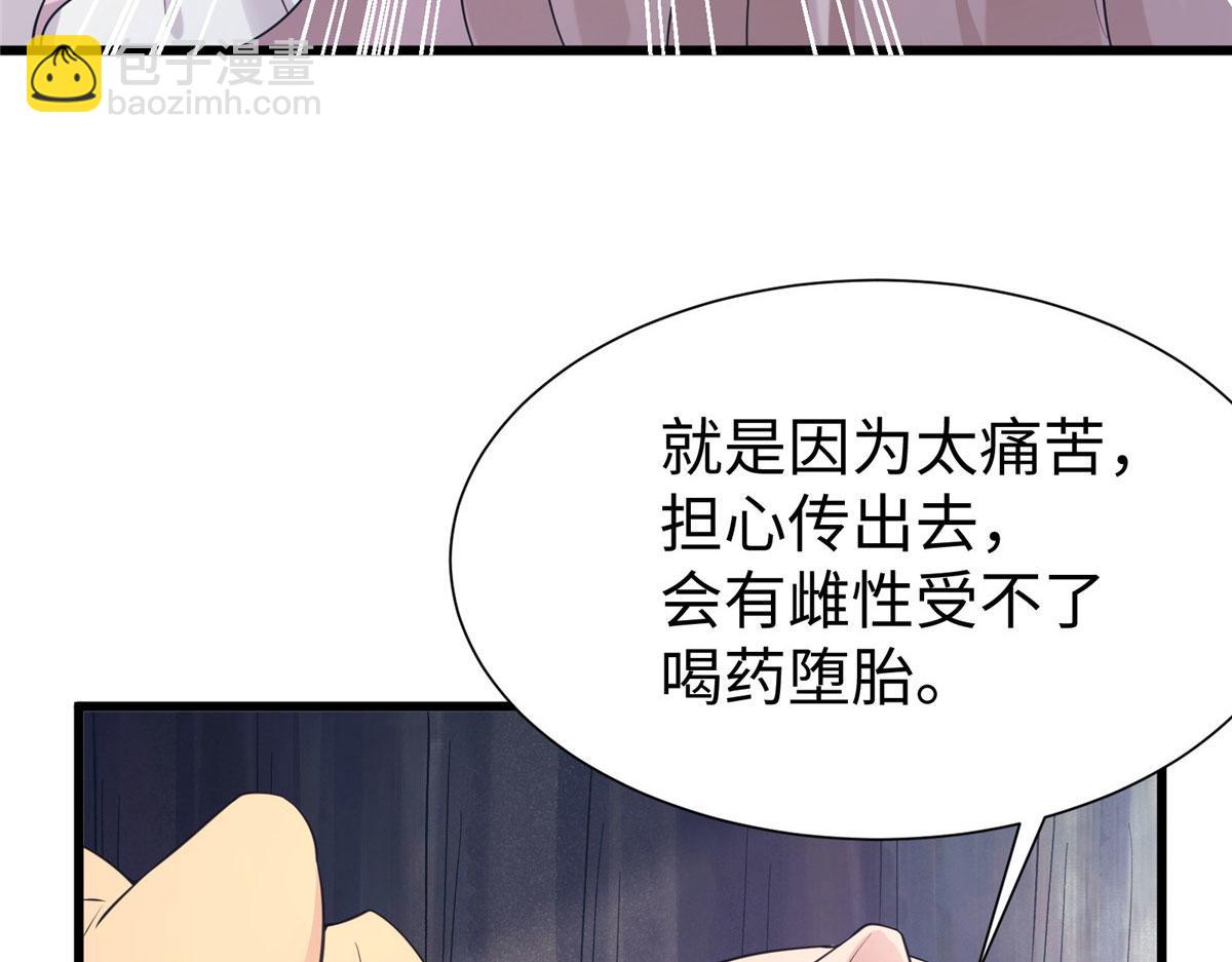 417(1/3)-第419话