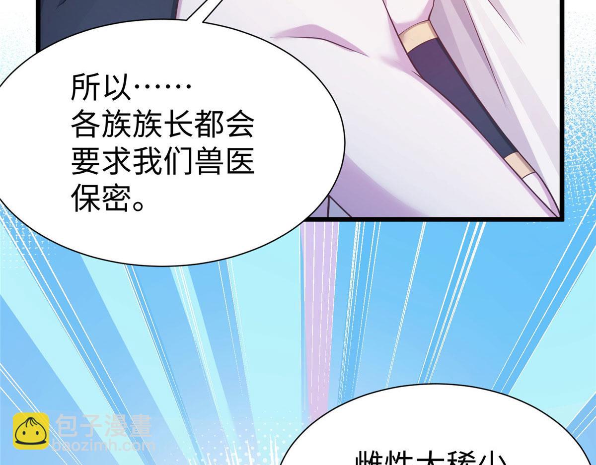 417(1/3)-第419话