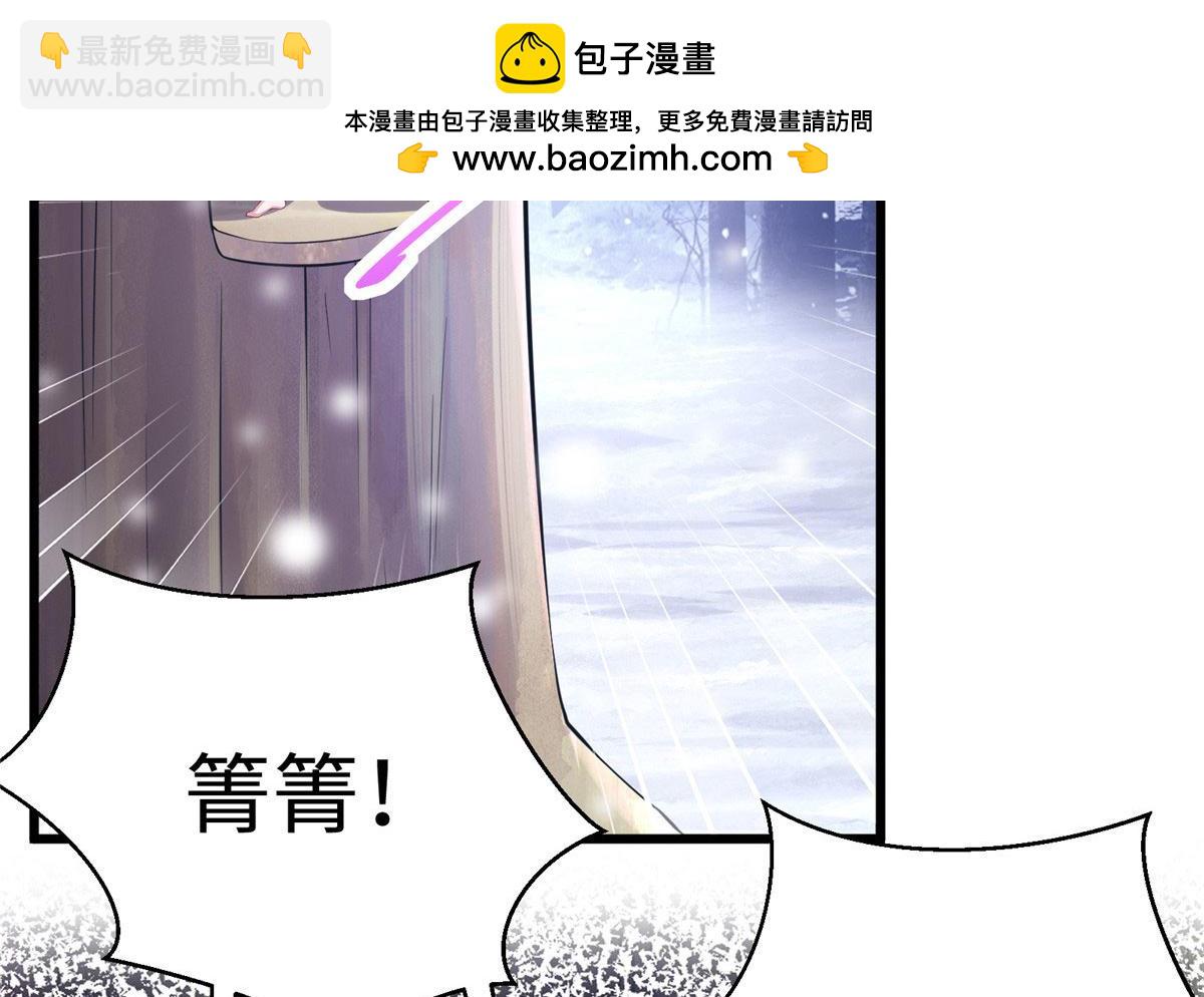 417(1/3)-第419话