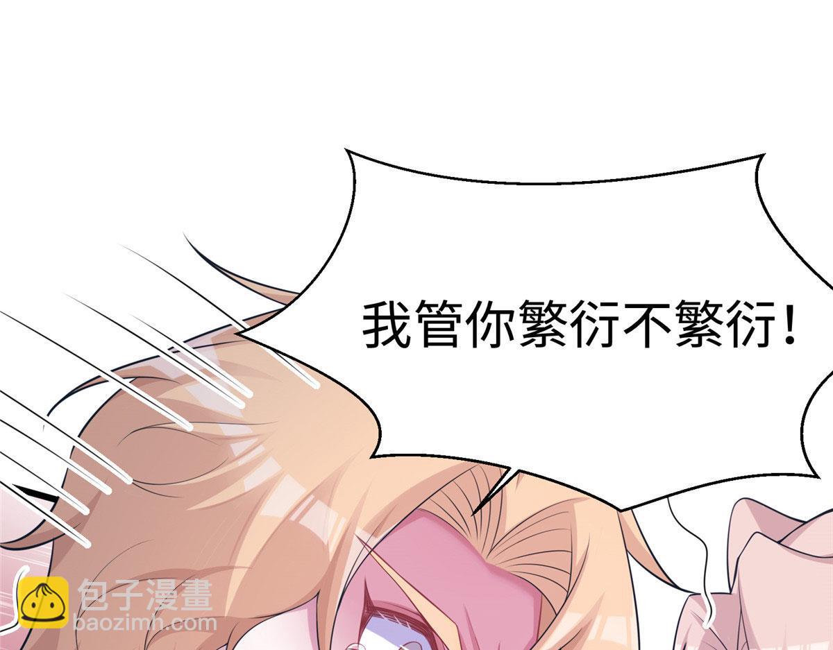 417(1/3)-第419话