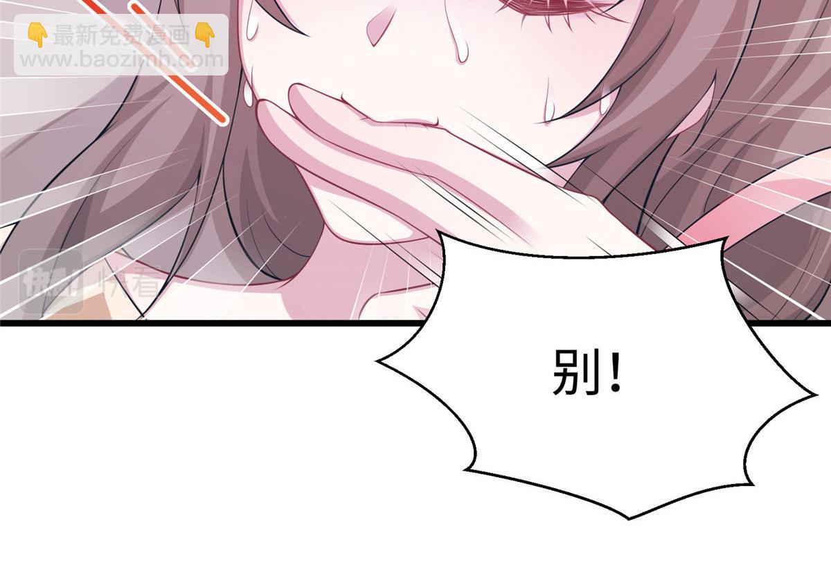 417(1/3)-第419话