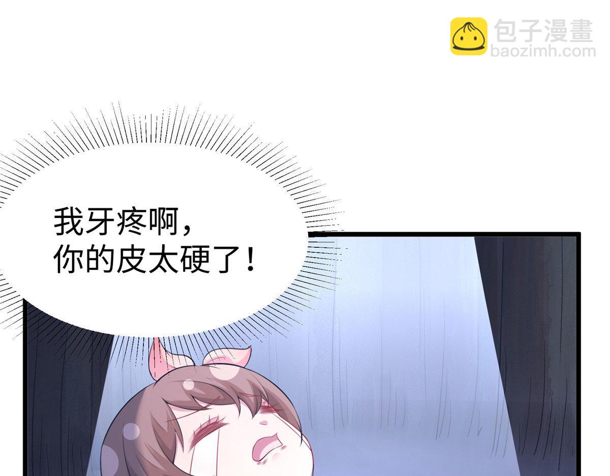 417(1/3)-第419话