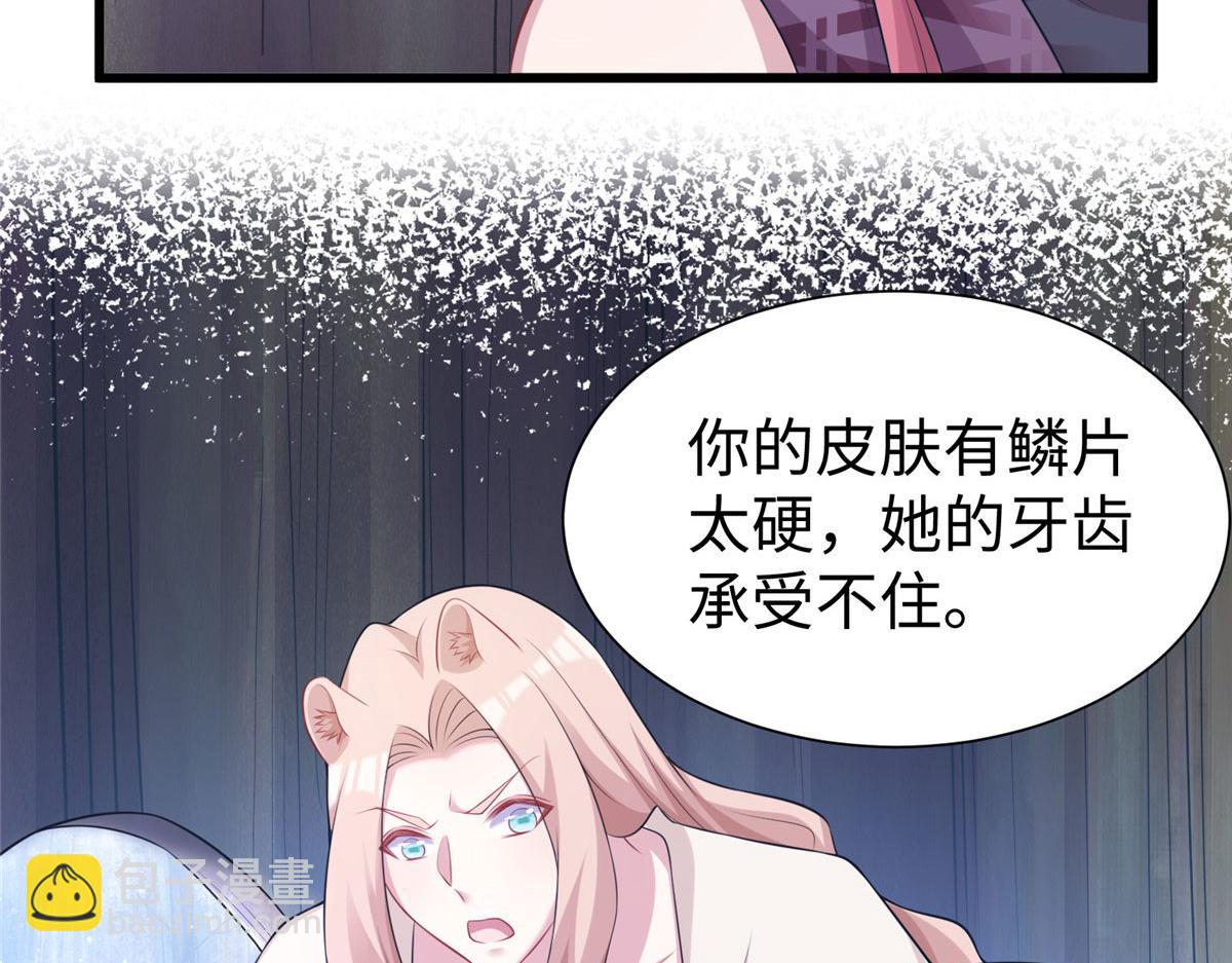 417(1/3)-第419话
