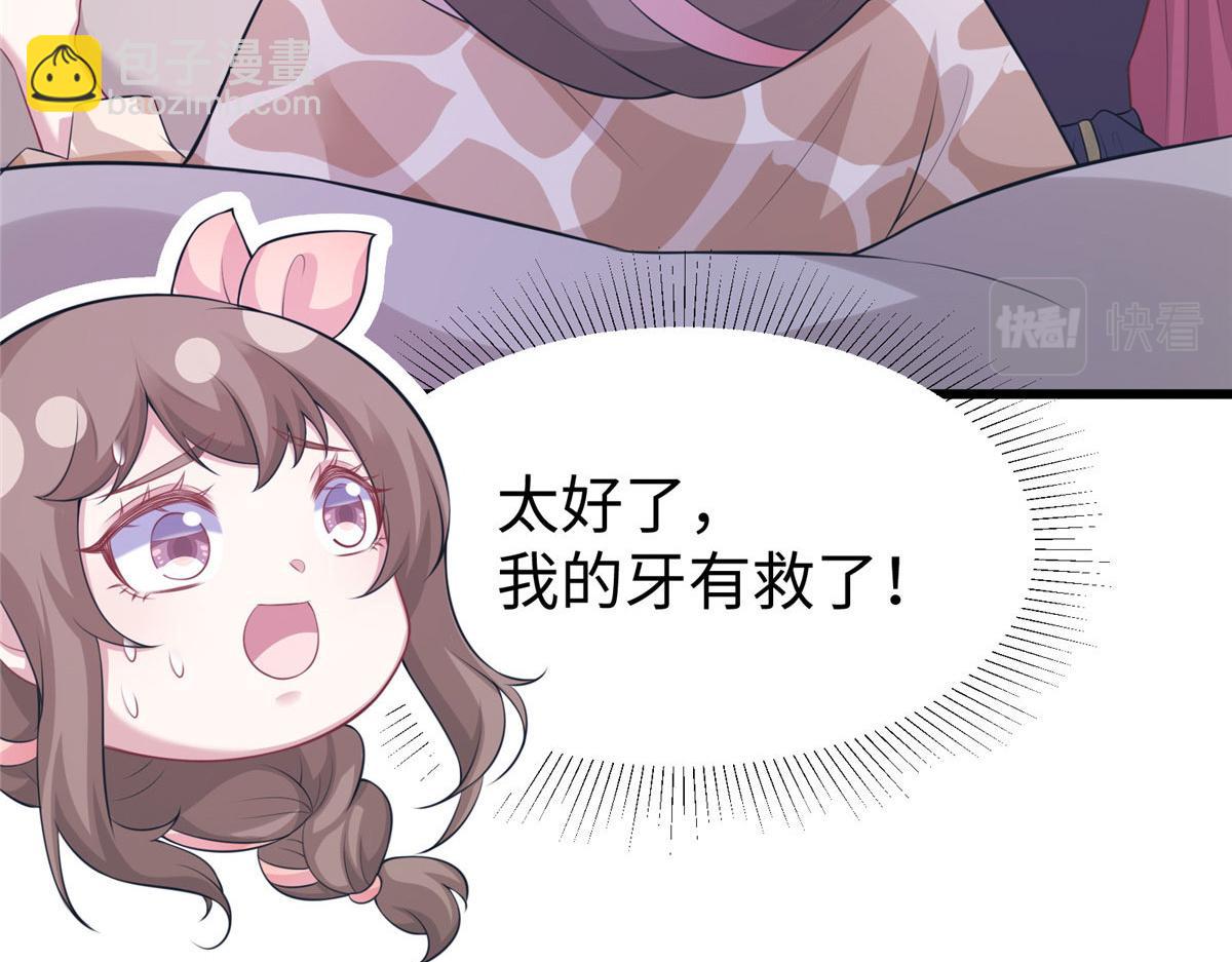 417(1/3)-第419话