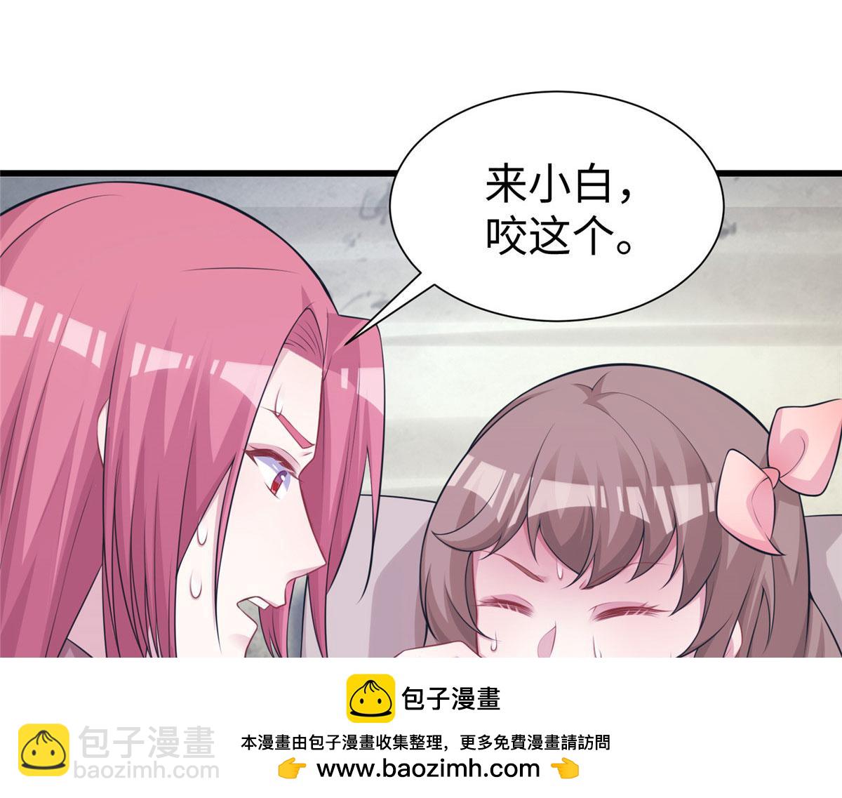 417(1/3)-第419话