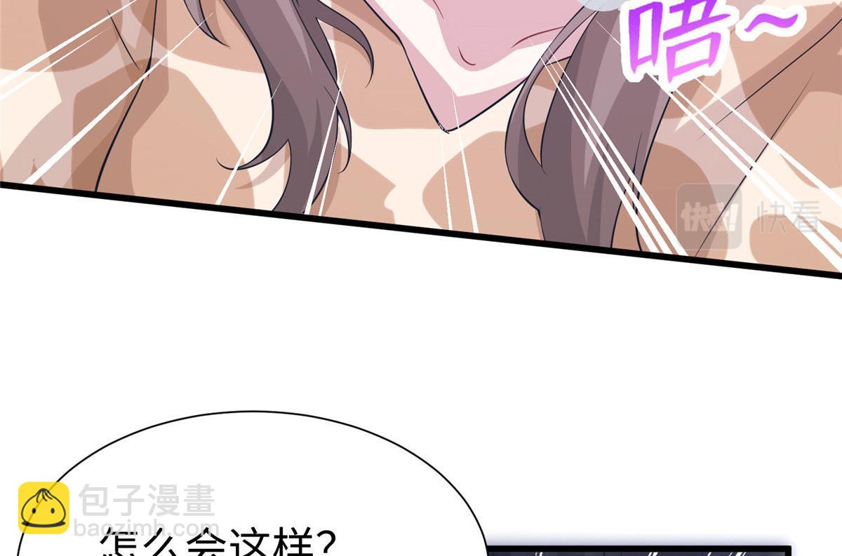 417(1/3)-第419话