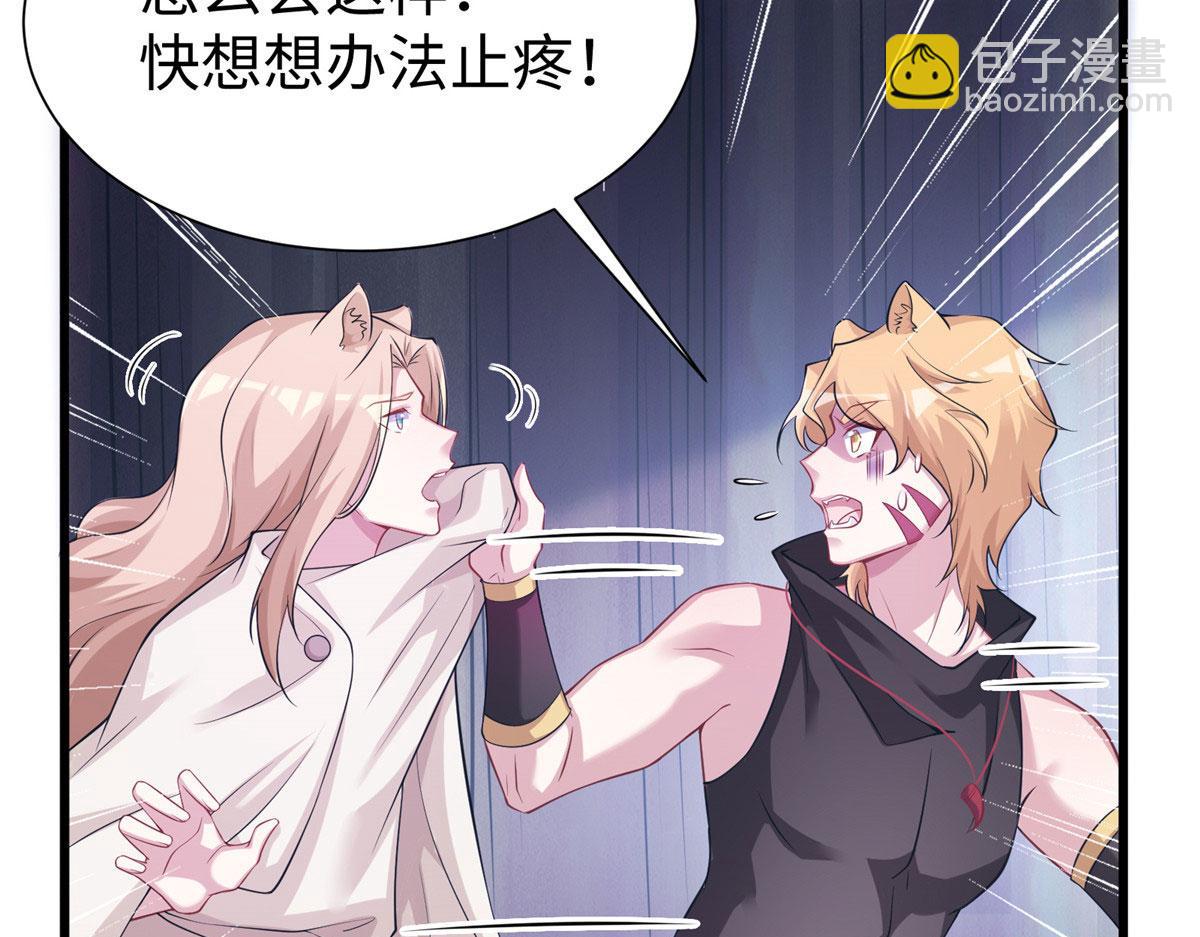 417(1/3)-第419话