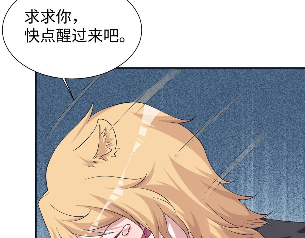 419(1/3)-第421话
